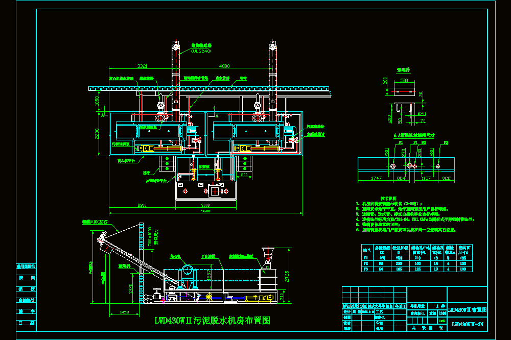 污泥脱水机房间施工CAD图.dwg