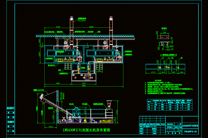 污泥脱水机房间施工CAD图.dwg