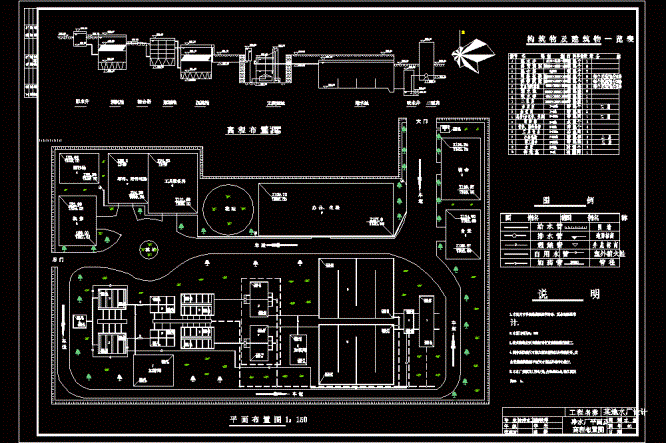 污水处理厂高程CAD图.dwg