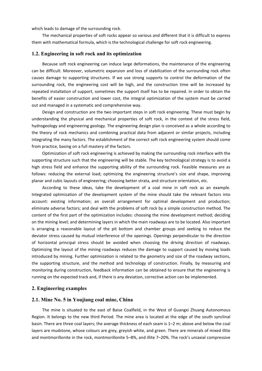 外文翻译-煤矿开采中的软岩优化工程.doc_第3页