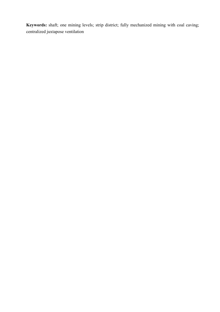 许疃煤矿0.9Mta新井设计.docx_第3页