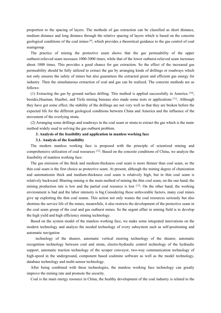 外文翻译-煤与瓦斯突出矿井无人工作面开采保护煤层的研究.doc_第3页