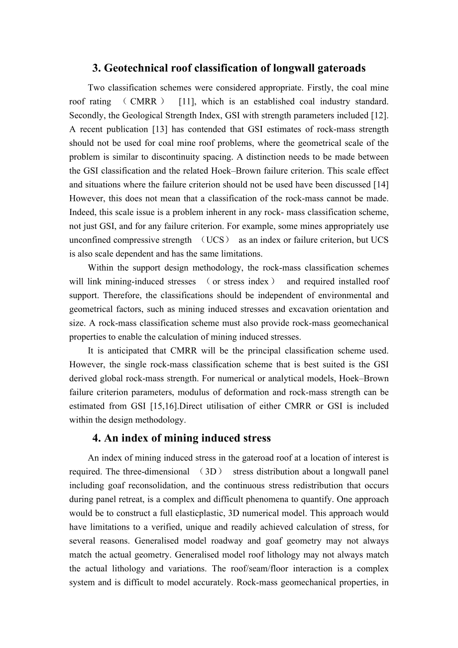 外文翻译-长臂开采工作面回采巷道顶板支护的设计方法.doc_第3页