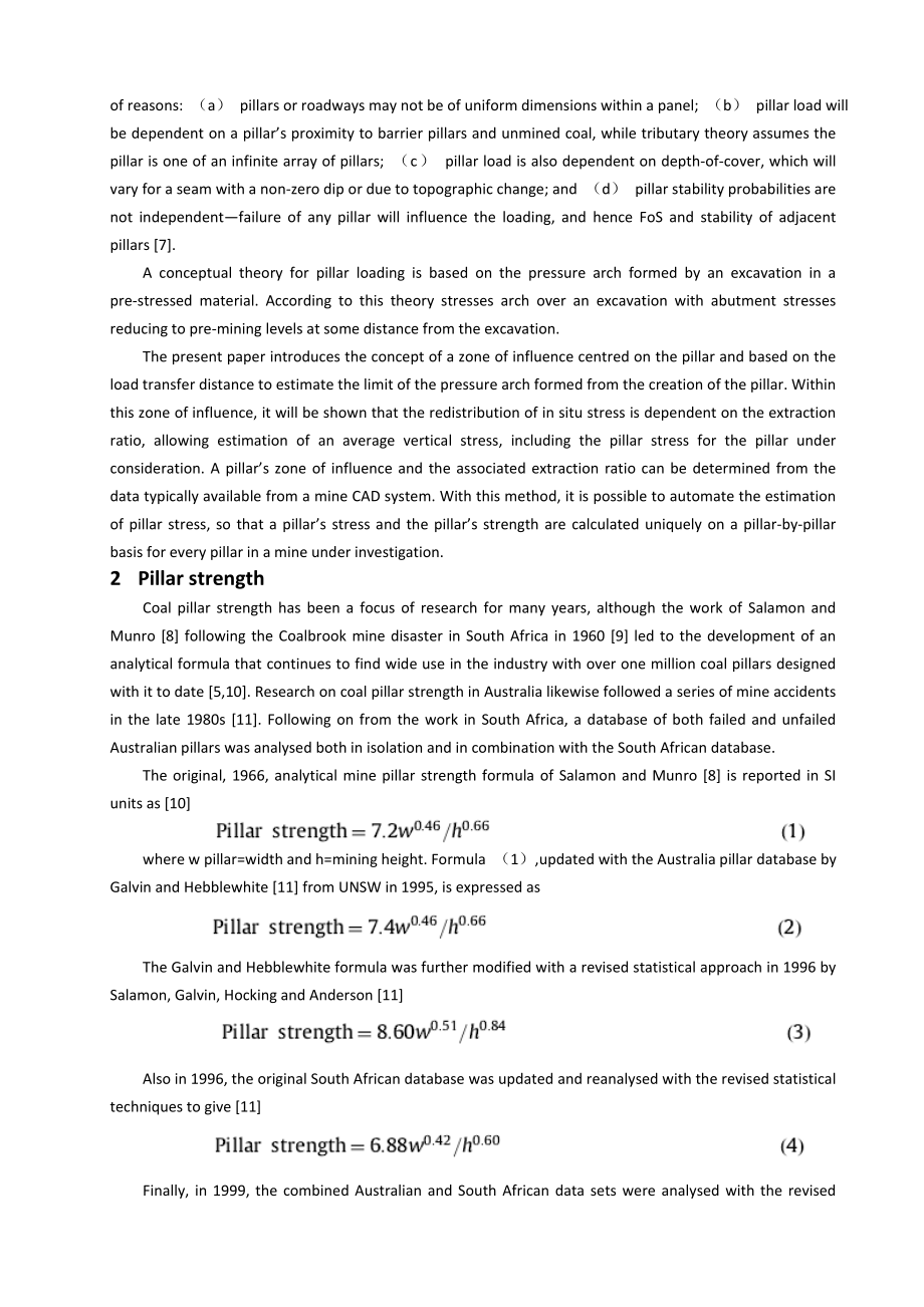 外文翻译-通过压力拱理论和区域回采率进行煤柱荷载计算.doc_第3页