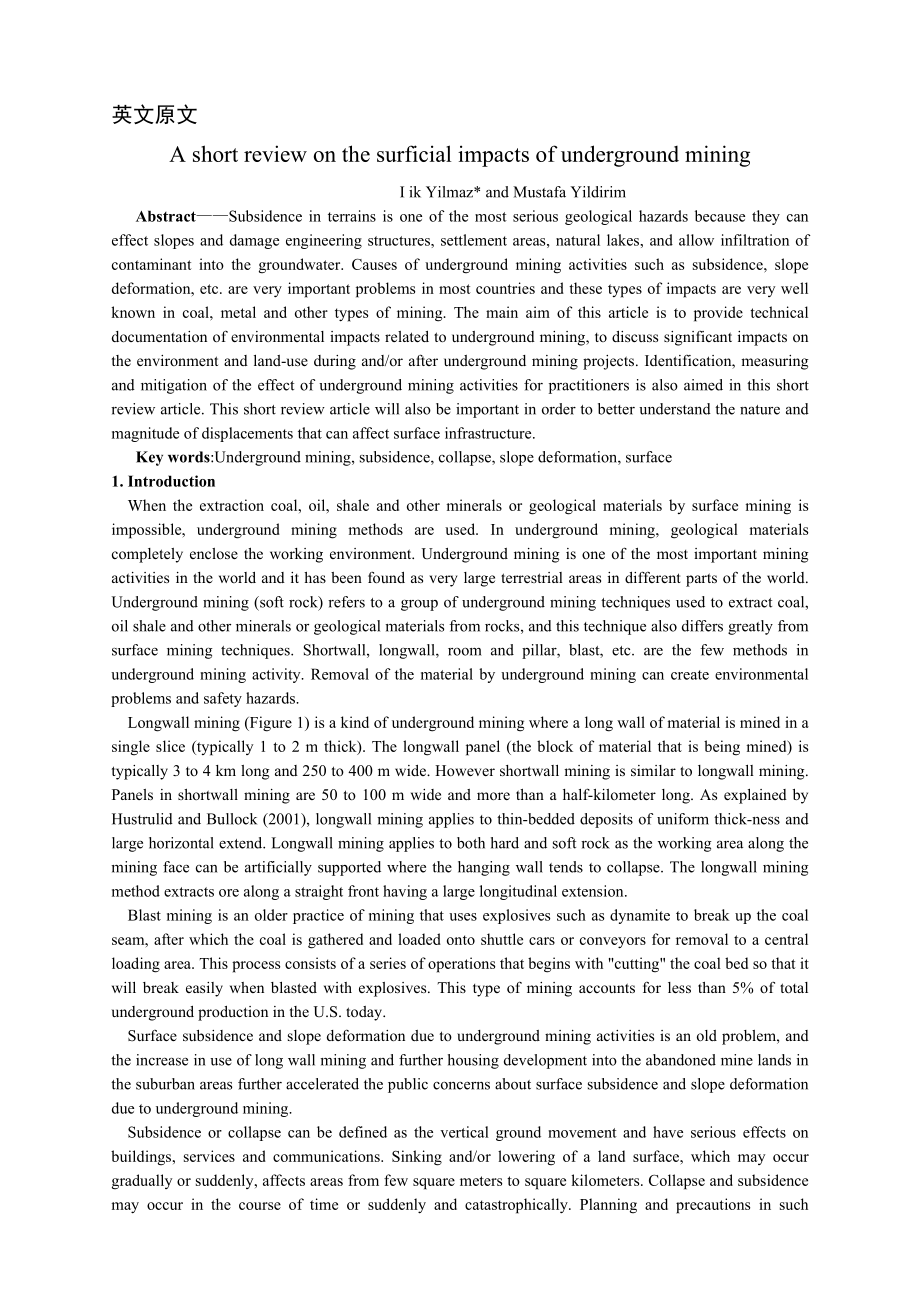 外文翻译-地下采矿的表层影响短述评.doc_第2页