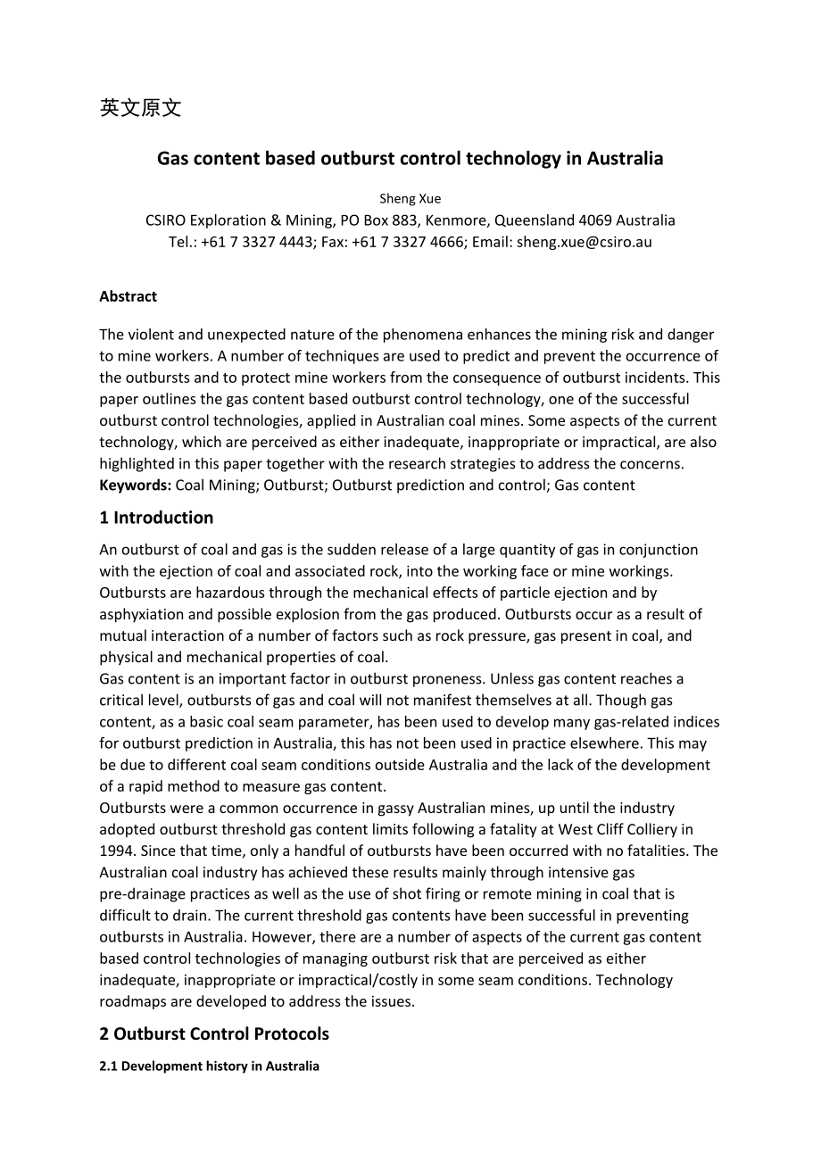 外文翻译-瓦斯的突出控制技术在澳大利亚的应用.doc_第2页