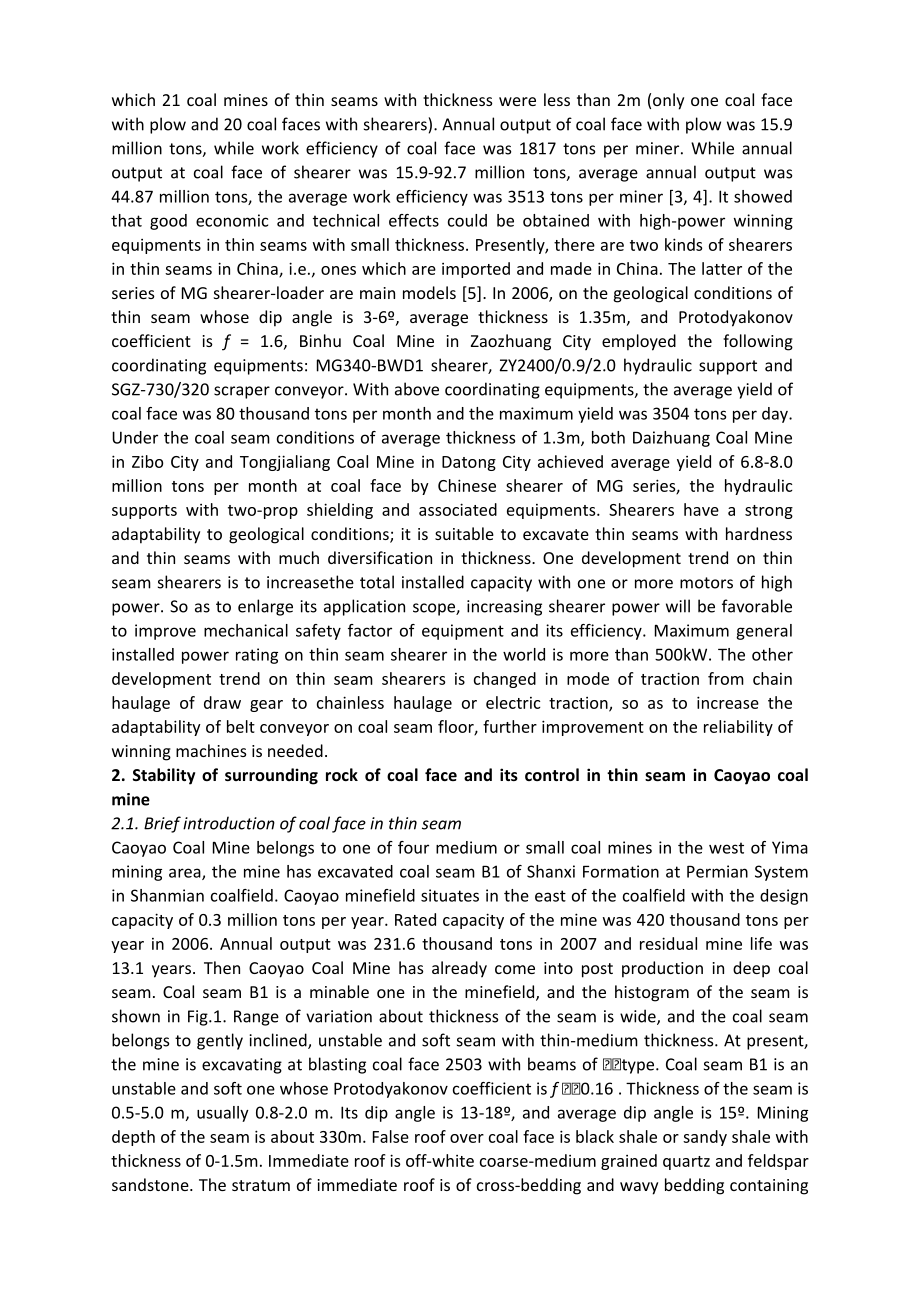 外文翻译-采煤机在坚硬顶板软薄煤层开采中的应用.doc_第3页