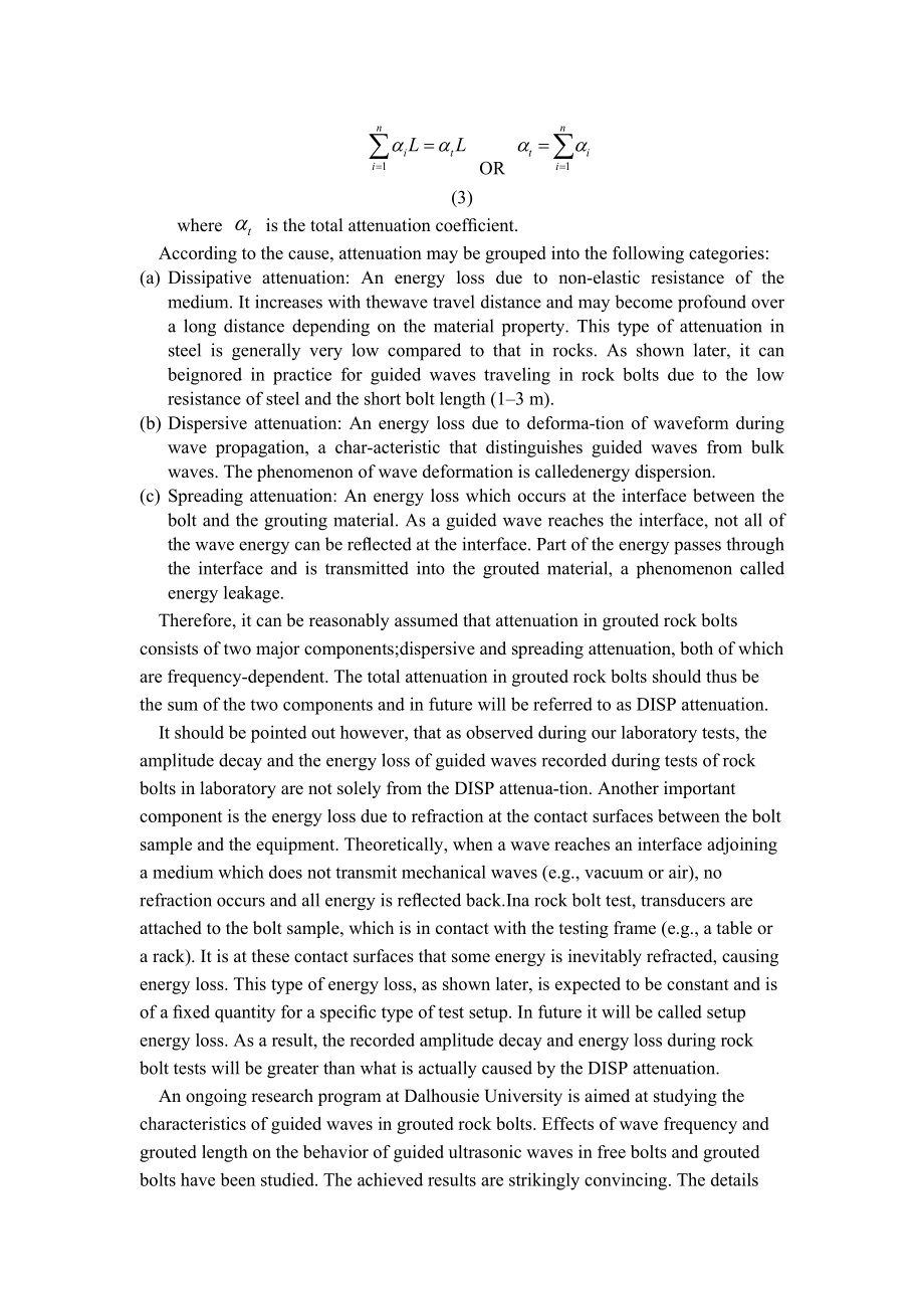 外文翻译-频率和锚固长度对超声波在锚杆中传播行为的影响.doc_第3页