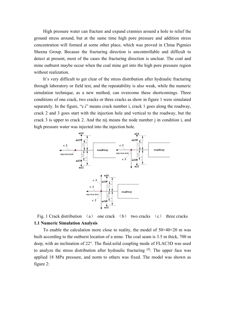 外文翻译-水力压裂消突数值模拟及可控压裂技术研究.doc_第2页