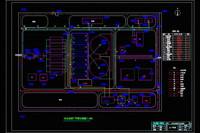 污水处理厂平面布置CAD1图.dwg