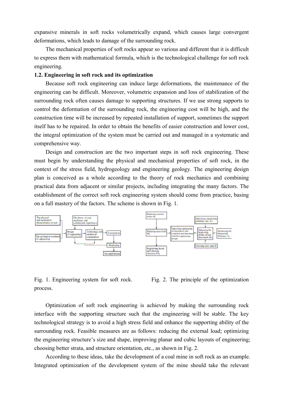 外文翻译-煤矿开采中的软岩优化工程 (2).doc_第3页
