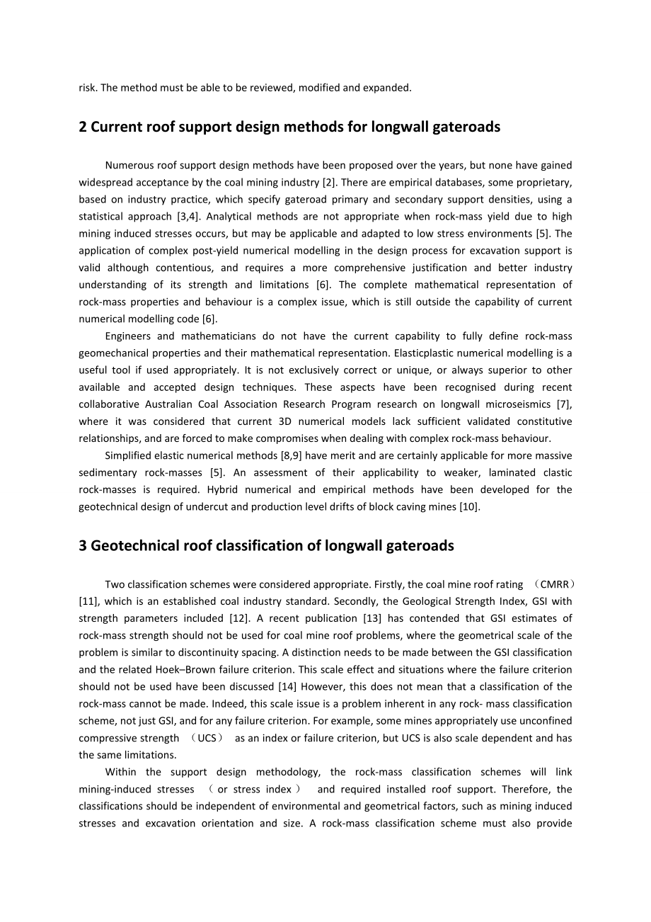 外文翻译-长壁开采工作面回采巷道顶板支护的设计方法.doc_第3页