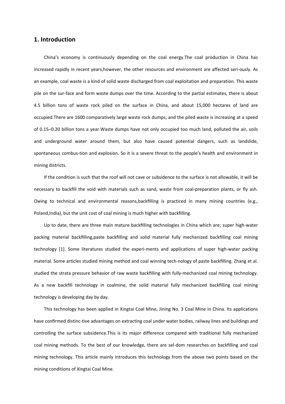 外文翻译-综合机械化采煤工作面的充填技术和地层运动.doc_第3页