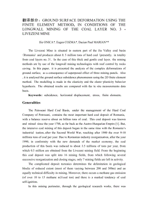外文翻译-利用有限元法研究livezeni矿3号煤长壁开采对地表变形.doc