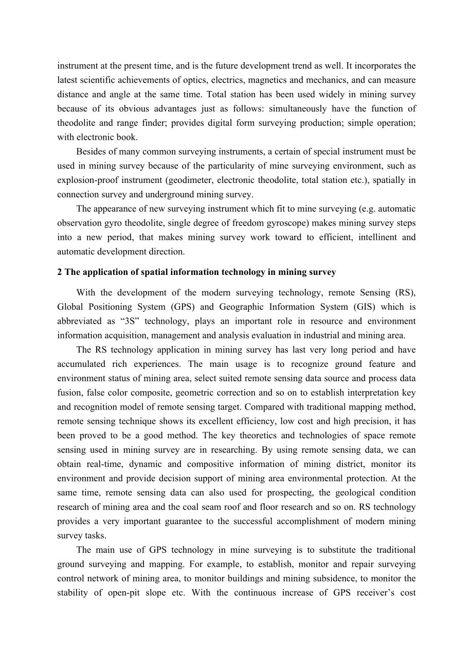 外文翻译-现代测量技术在采矿中的应用.doc_第3页