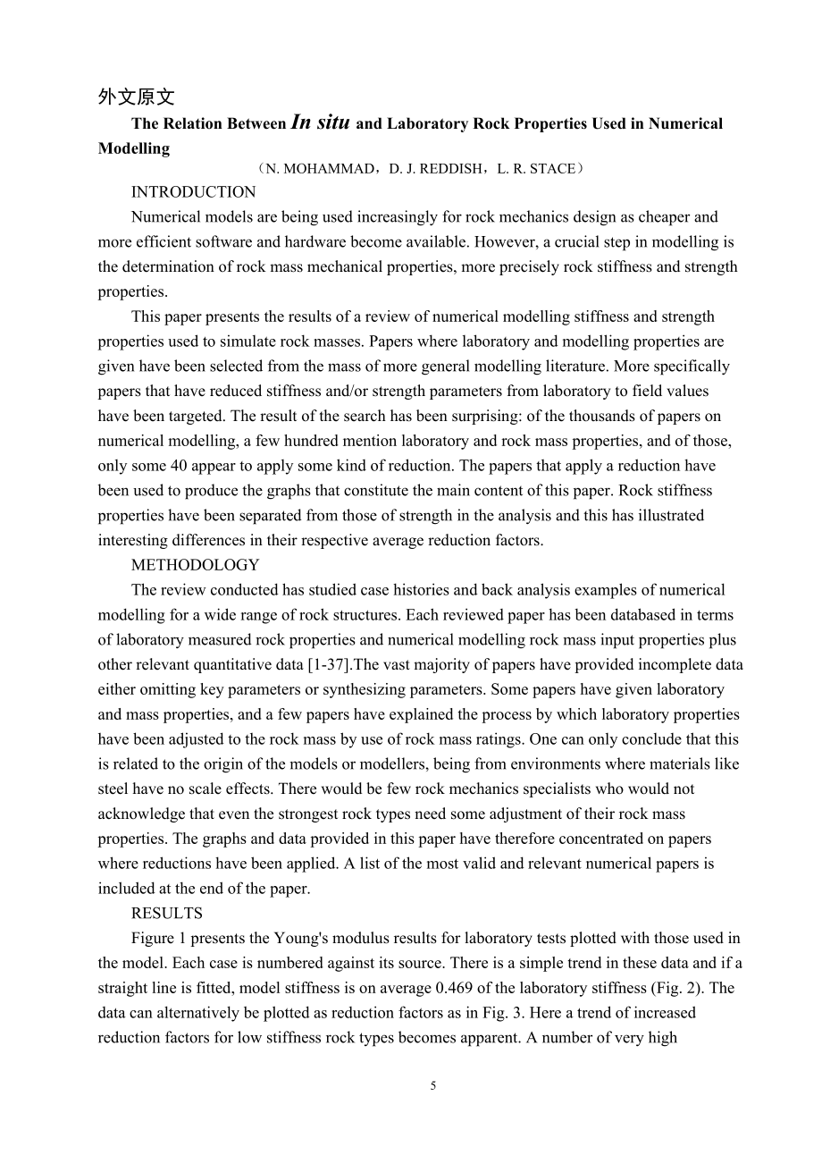 外文翻译-数值模拟中原位岩体与实验岩体的力学特性关系.doc_第1页
