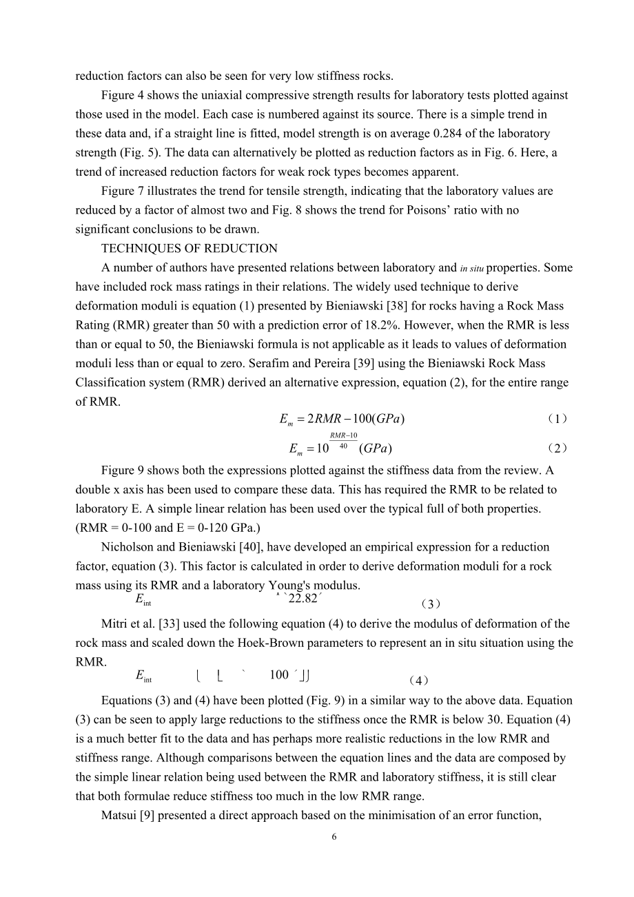 外文翻译-数值模拟中原位岩体与实验岩体的力学特性关系.doc_第2页