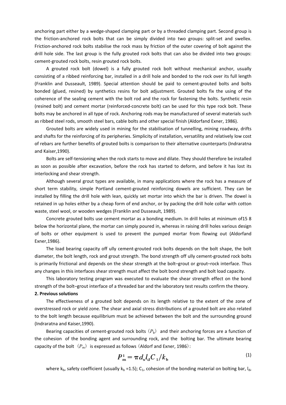 外文翻译-水泥浆性能对充分注浆锚杆拉拔承载力的影响.doc_第3页