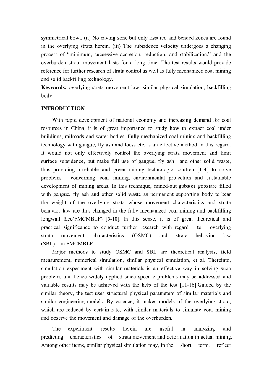 外文翻译-在综采覆岩移动规律类似的物理综采工作面开采及回填模拟.doc_第2页