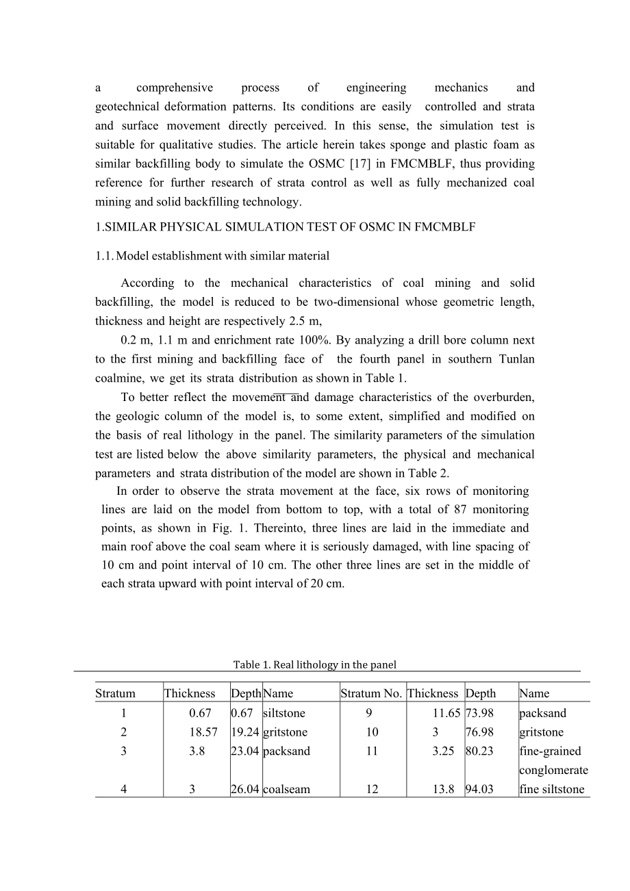 外文翻译-在综采覆岩移动规律类似的物理综采工作面开采及回填模拟.doc_第3页