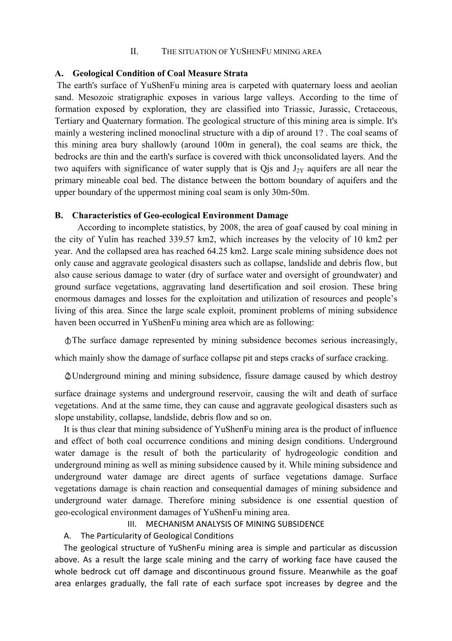 外文翻译-对煤田开采塌陷危害的模糊综合评估：榆神府矿区案例分析.doc_第3页