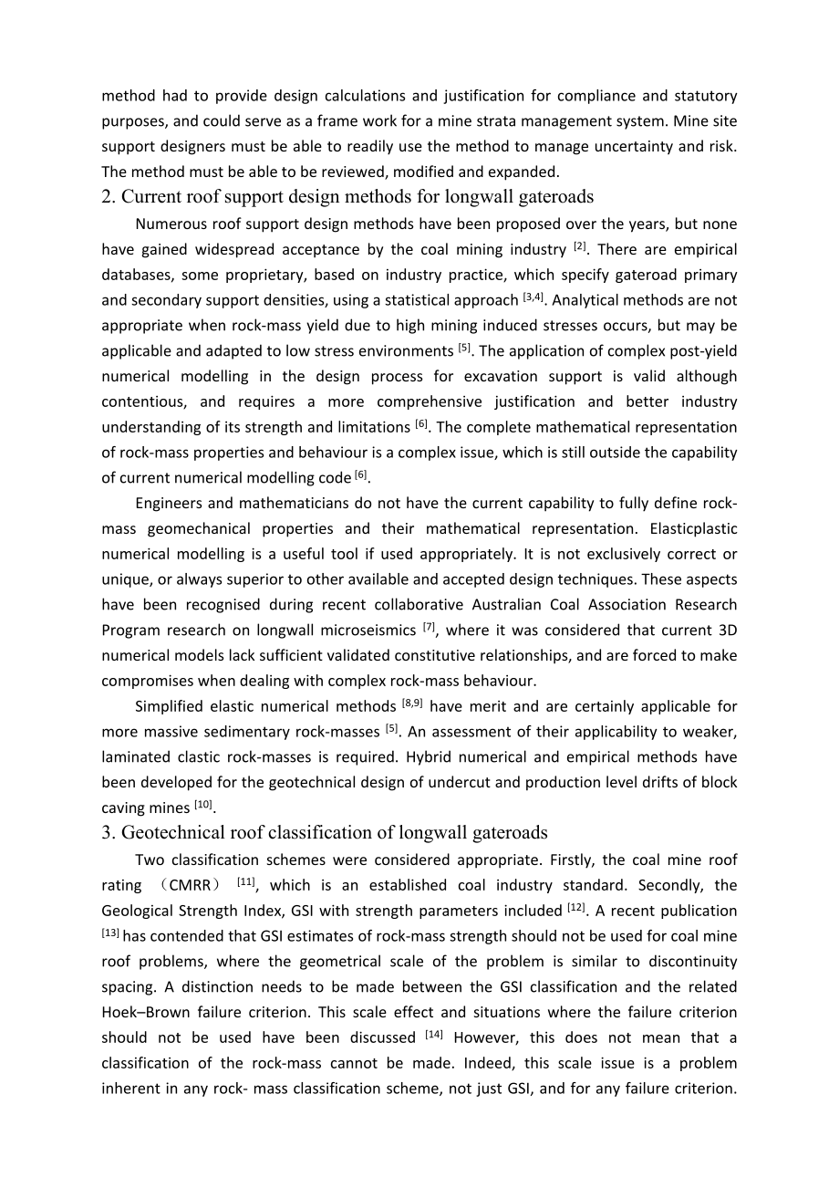 外文翻译-长臂开采工作面回采巷道顶板支护的设计方法.doc_第3页