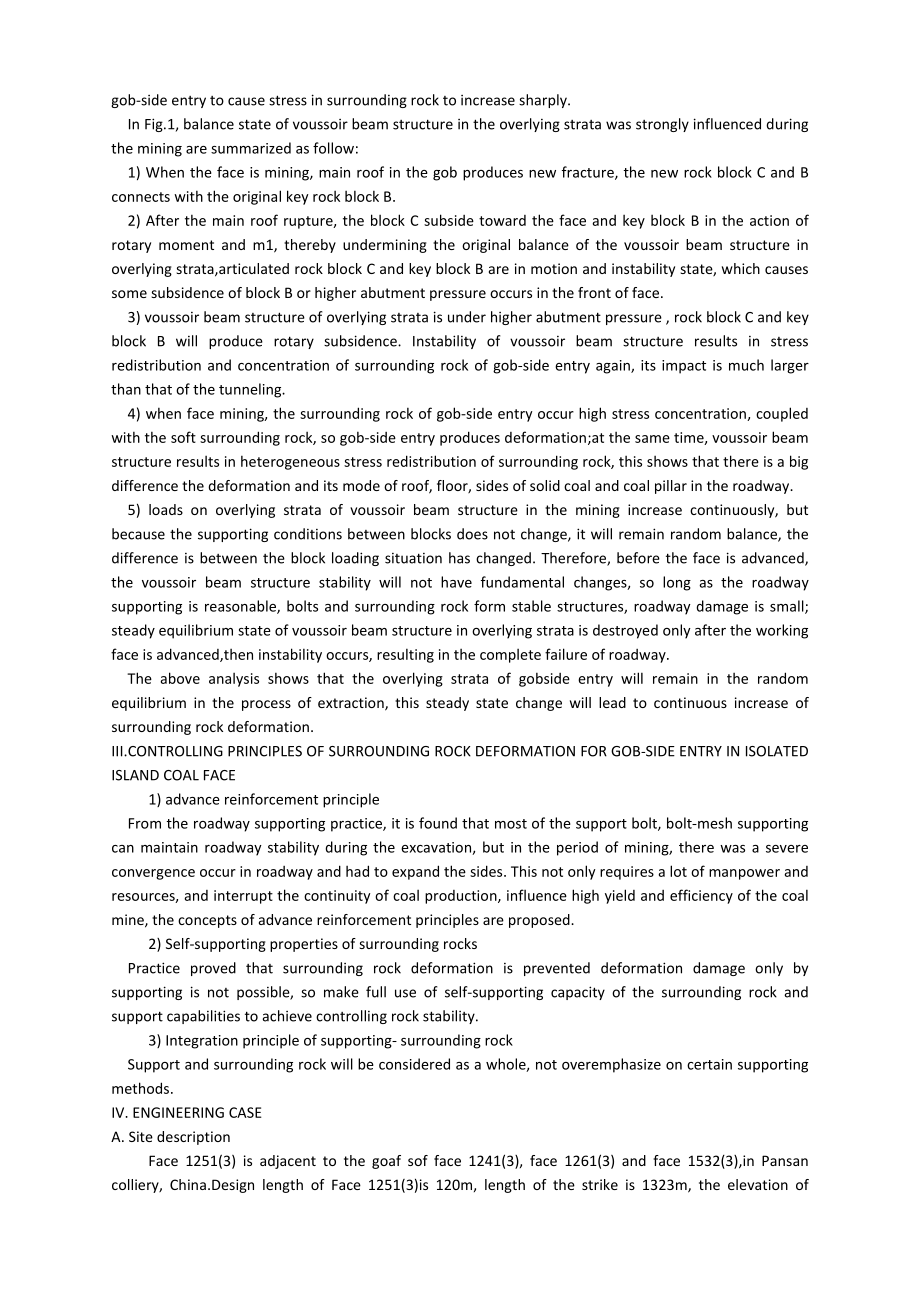 外文翻译-孤岛工作面沿空巷道围岩变形与控制技术.doc_第3页