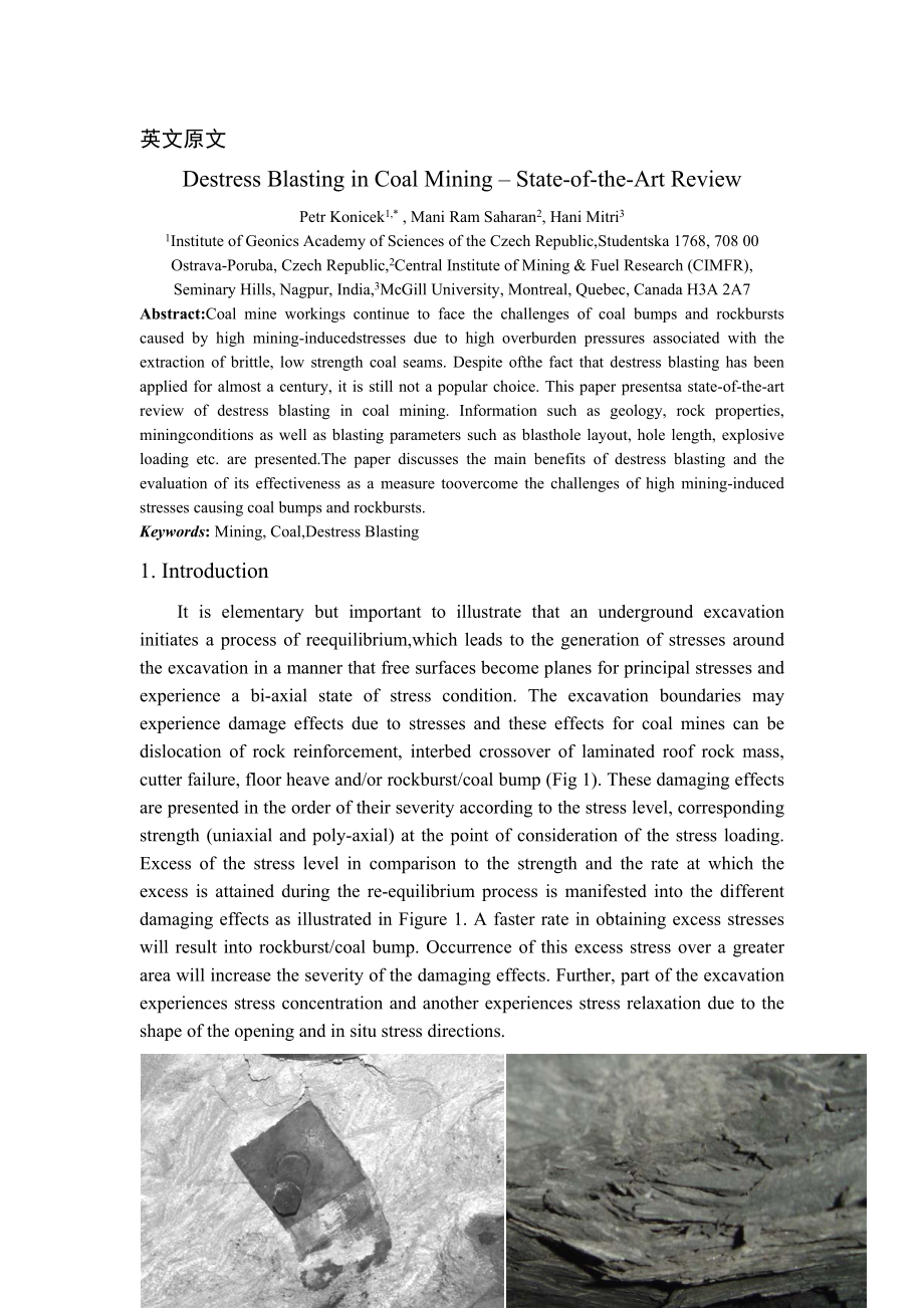 外文翻译-先进采煤国家爆破卸压技术的综合评述.doc_第1页