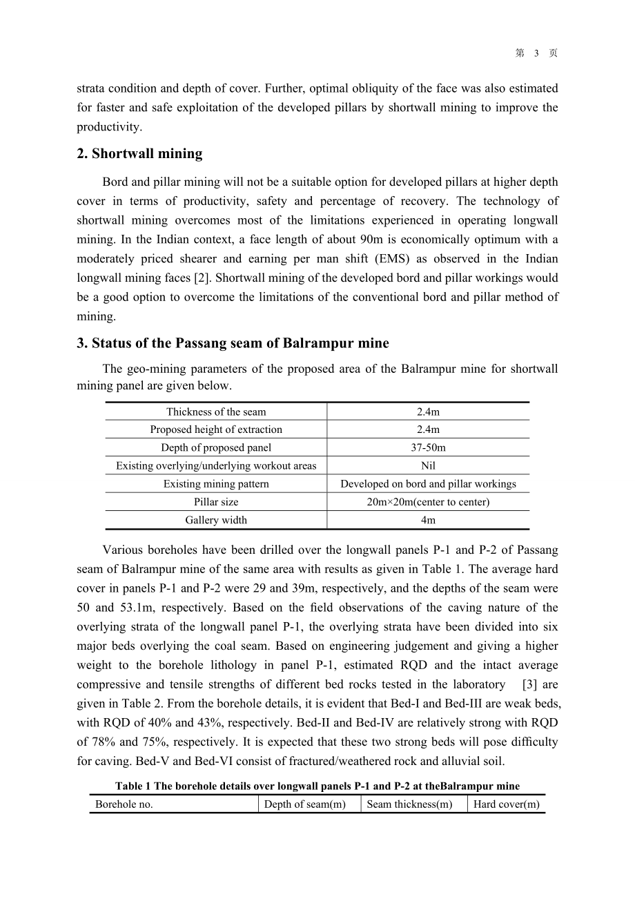 外文翻译-案例解析—短壁开采技术回收煤柱.doc_第3页