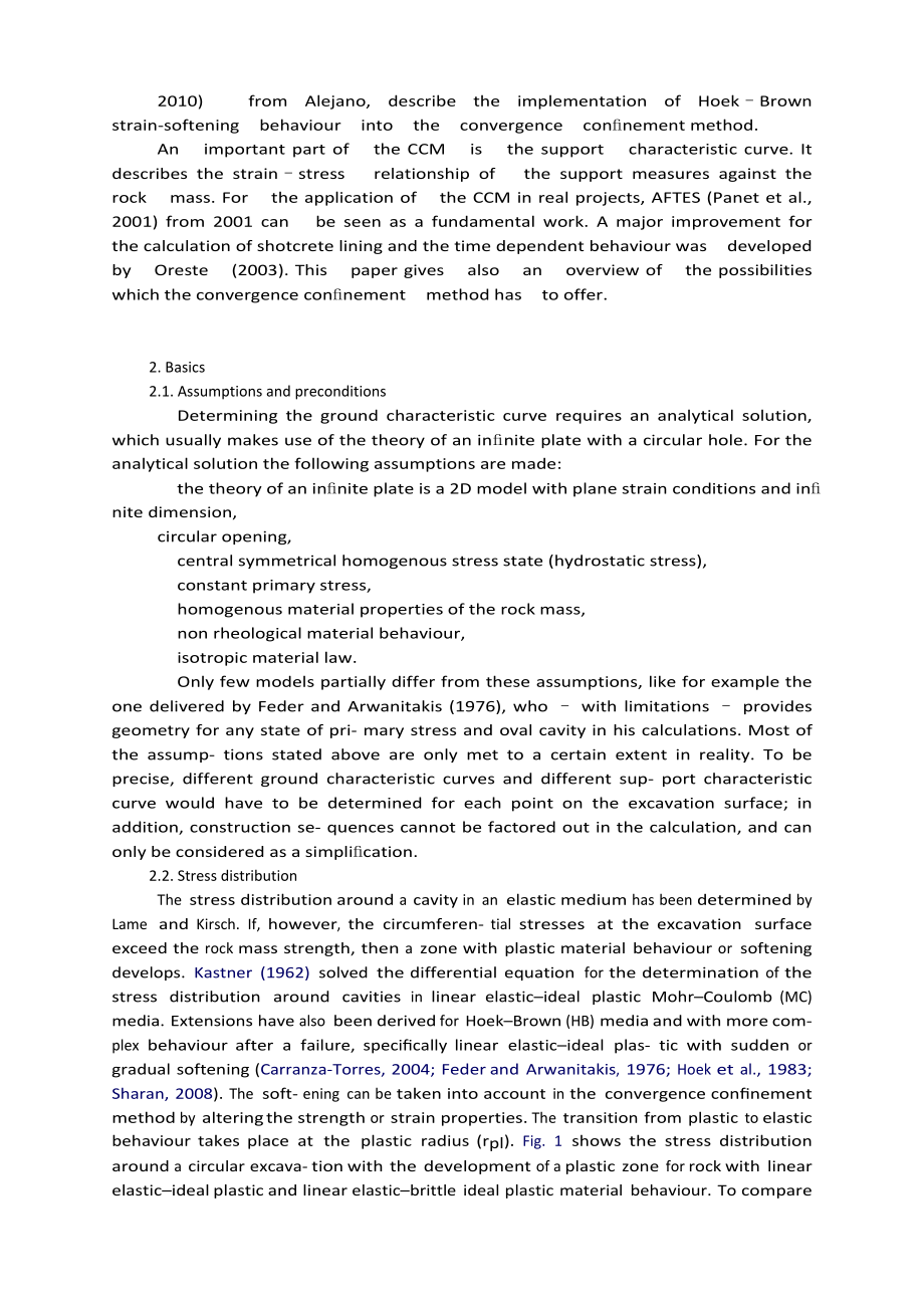 外文翻译-应用收敛约束法对与时间相关的支护材料特性的深入论述.doc_第3页