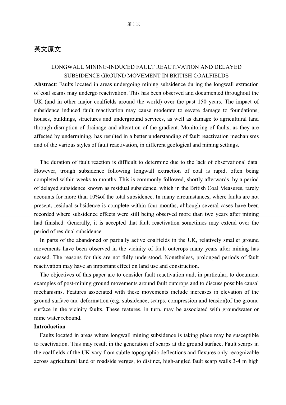 外文翻译-长壁开采引起的断层活化和地面延迟沉降在英国煤田中的研究.doc_第2页