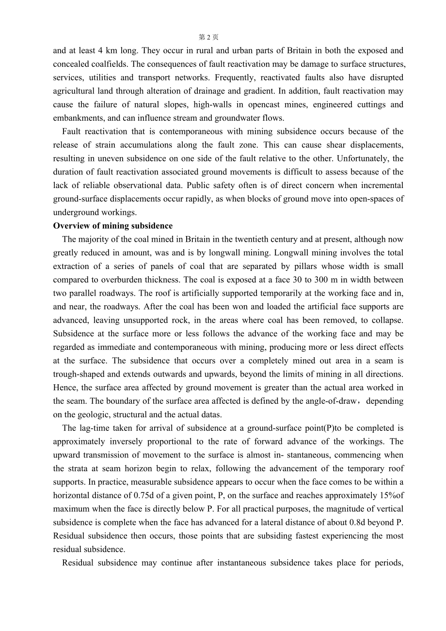 外文翻译-长壁开采引起的断层活化和地面延迟沉降在英国煤田中的研究.doc_第3页