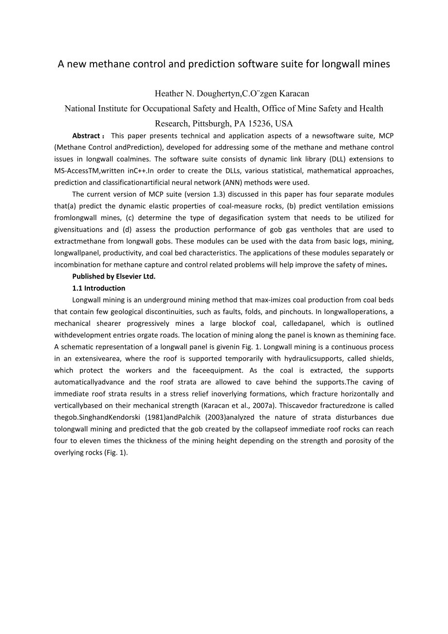 外文翻译-一款用于治理预测长臂工作面瓦斯的全新软件系统.doc_第2页