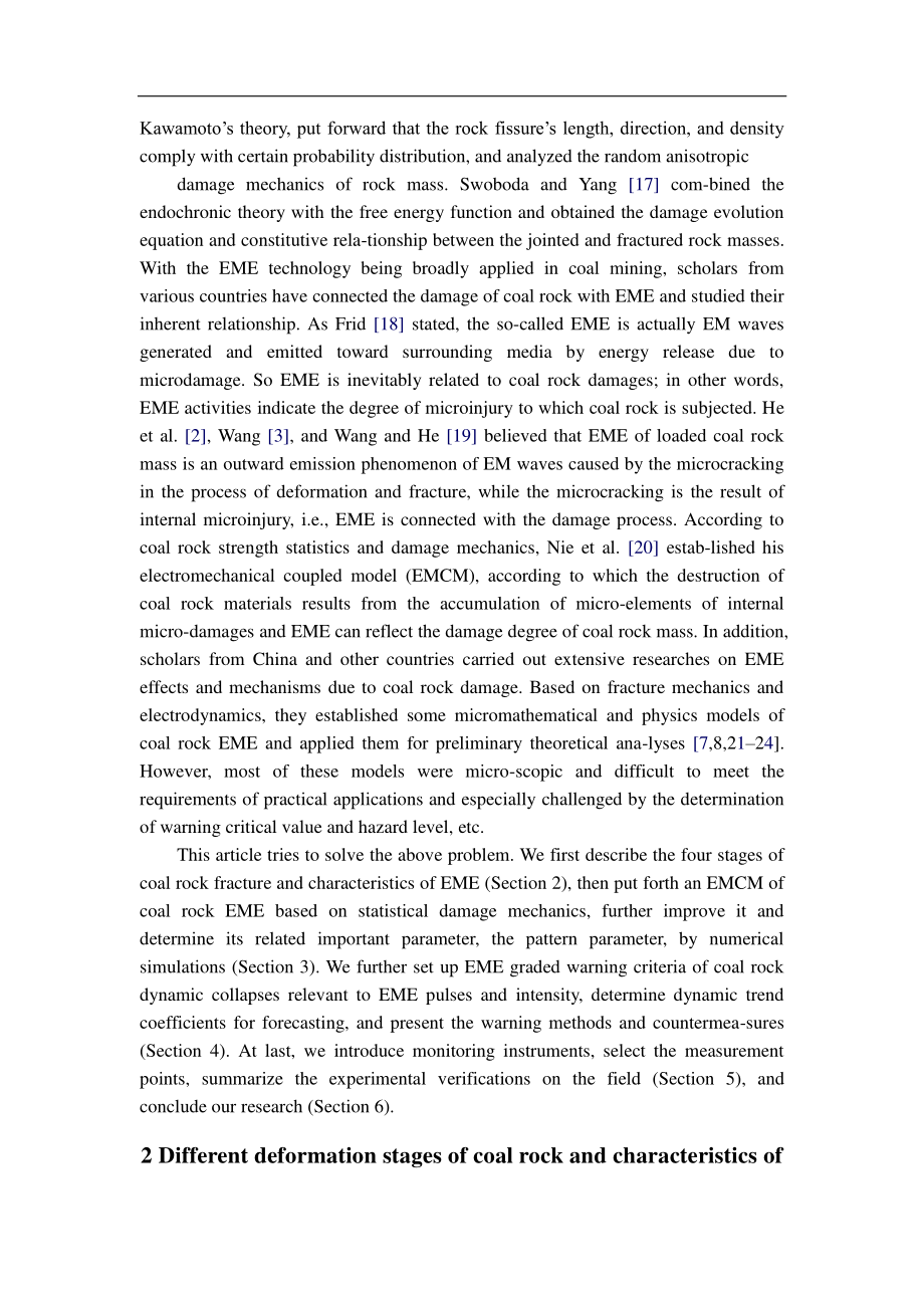 外文翻译-矿井煤岩动力灾害电磁辐射预警技术.pdf_第2页