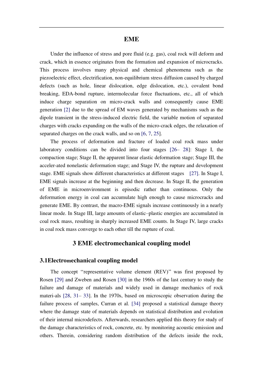 外文翻译-矿井煤岩动力灾害电磁辐射预警技术.pdf_第3页