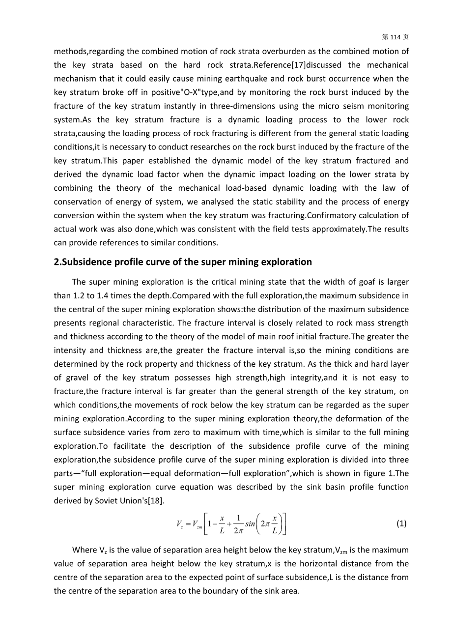 外文翻译-由于厚硬关键层断裂所引起的冲击矿压的动态影响.doc_第3页