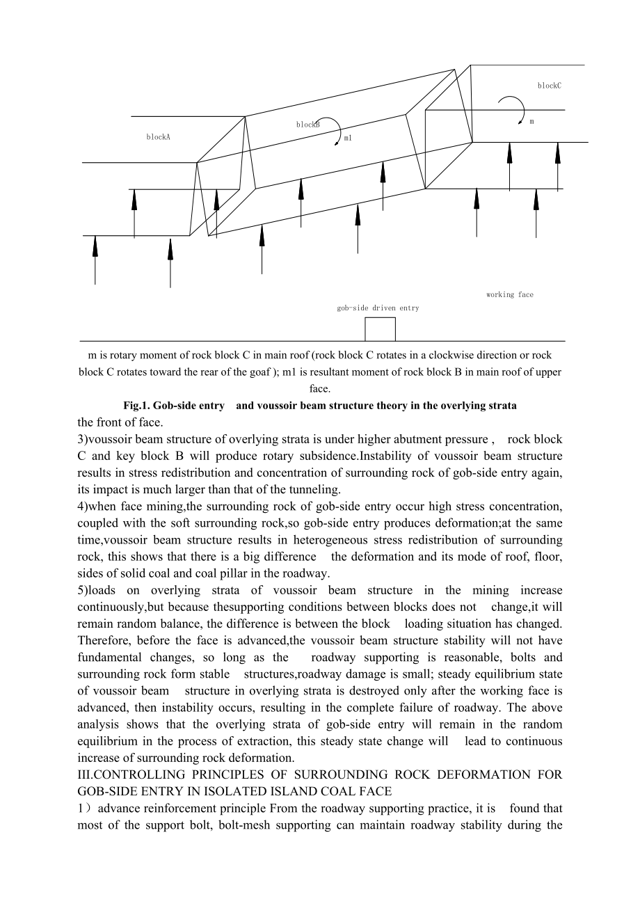 外文翻译-孤岛工作面沿空巷道围岩变形机制和控制技术.doc_第3页