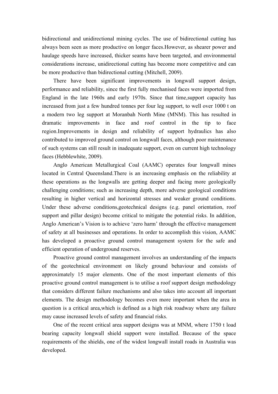 外文翻译-改进AAMC井下作业巷道顶板支护的设计.doc_第2页