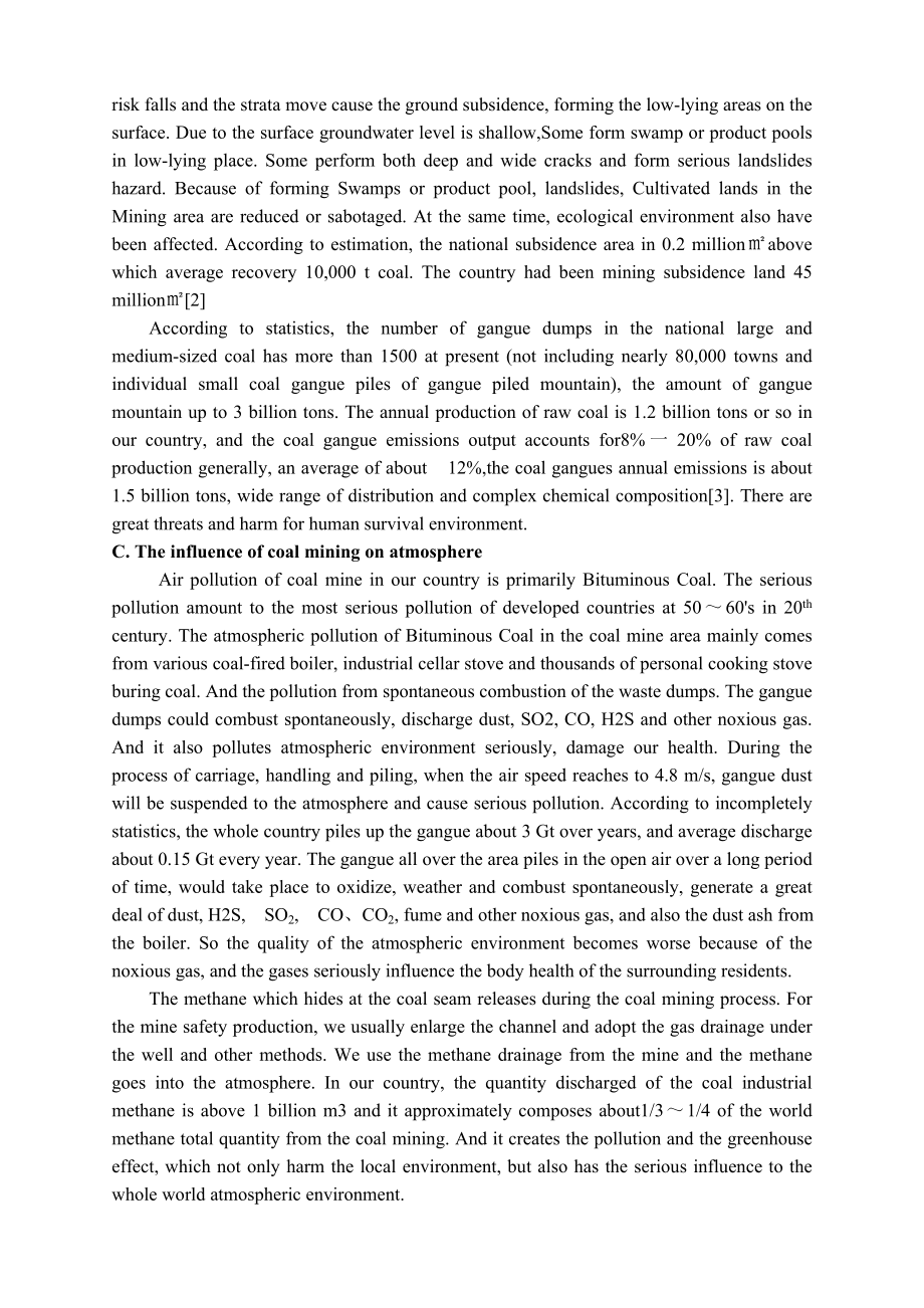 外文翻译-煤炭开采环境影响后评价.doc_第3页