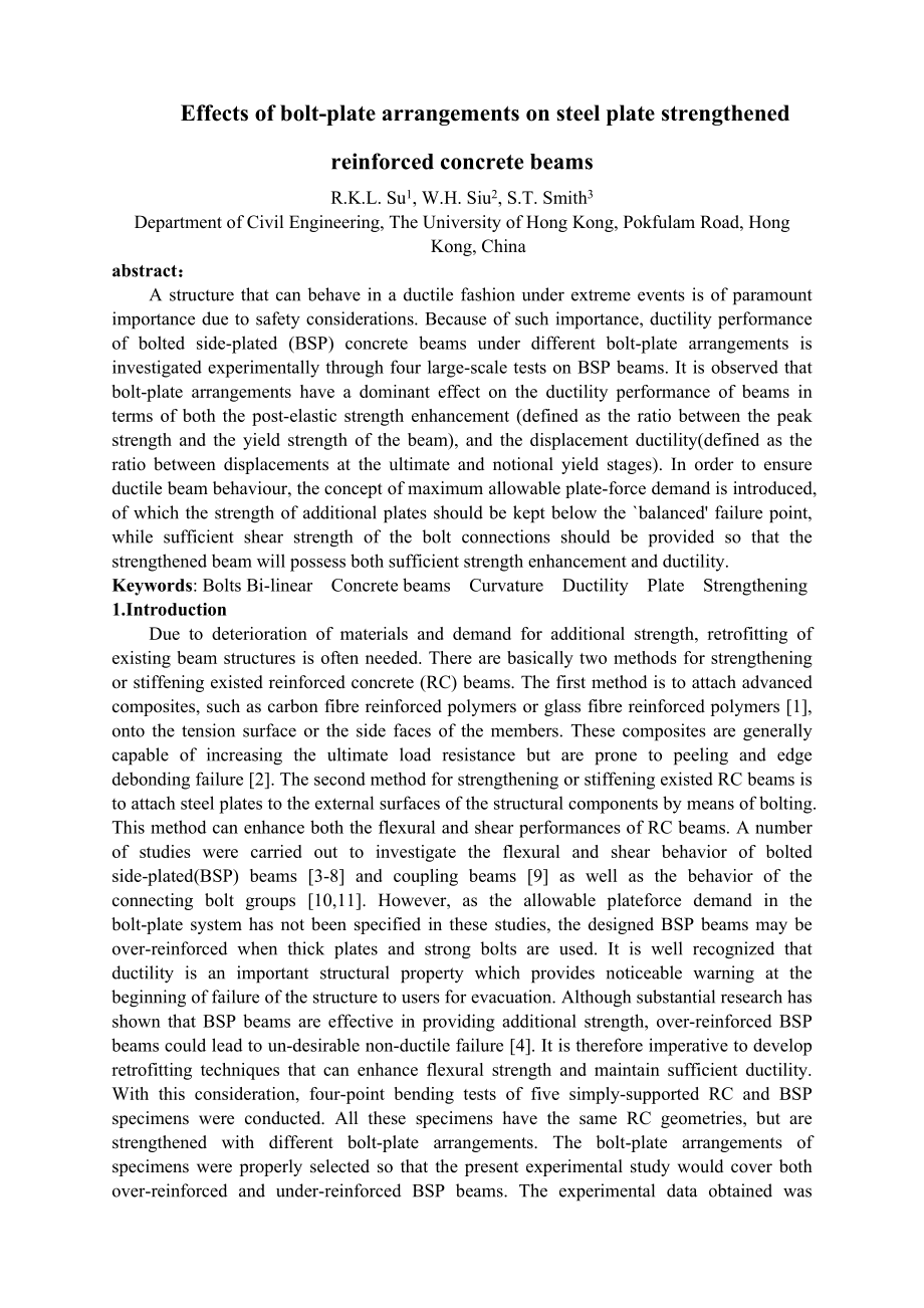 外文翻译-锚杆-垫板布置对钢板加强钢筋混凝土梁的作用.doc_第2页