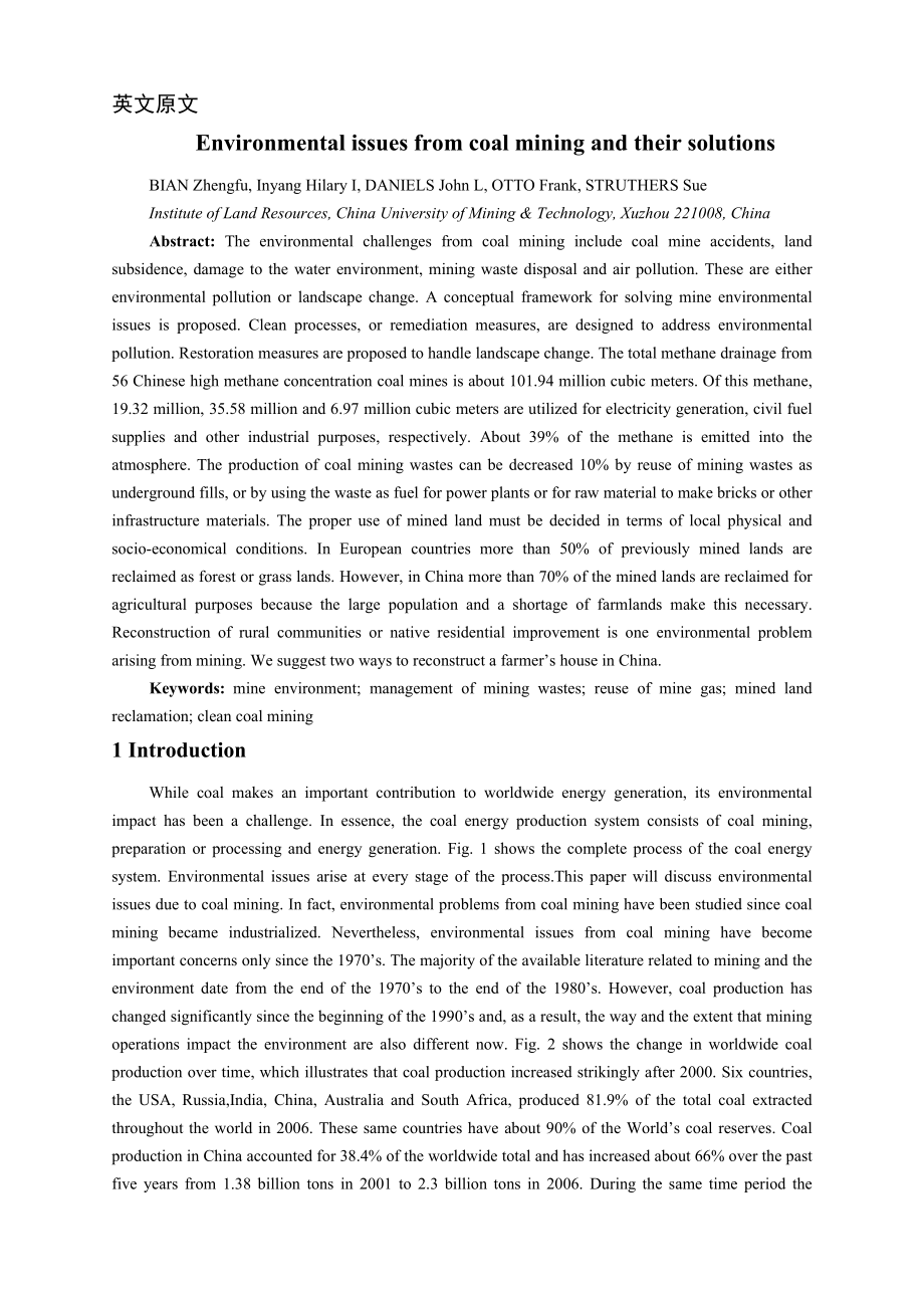 外文翻译-煤矿的环境问题及其解决方案.doc_第2页