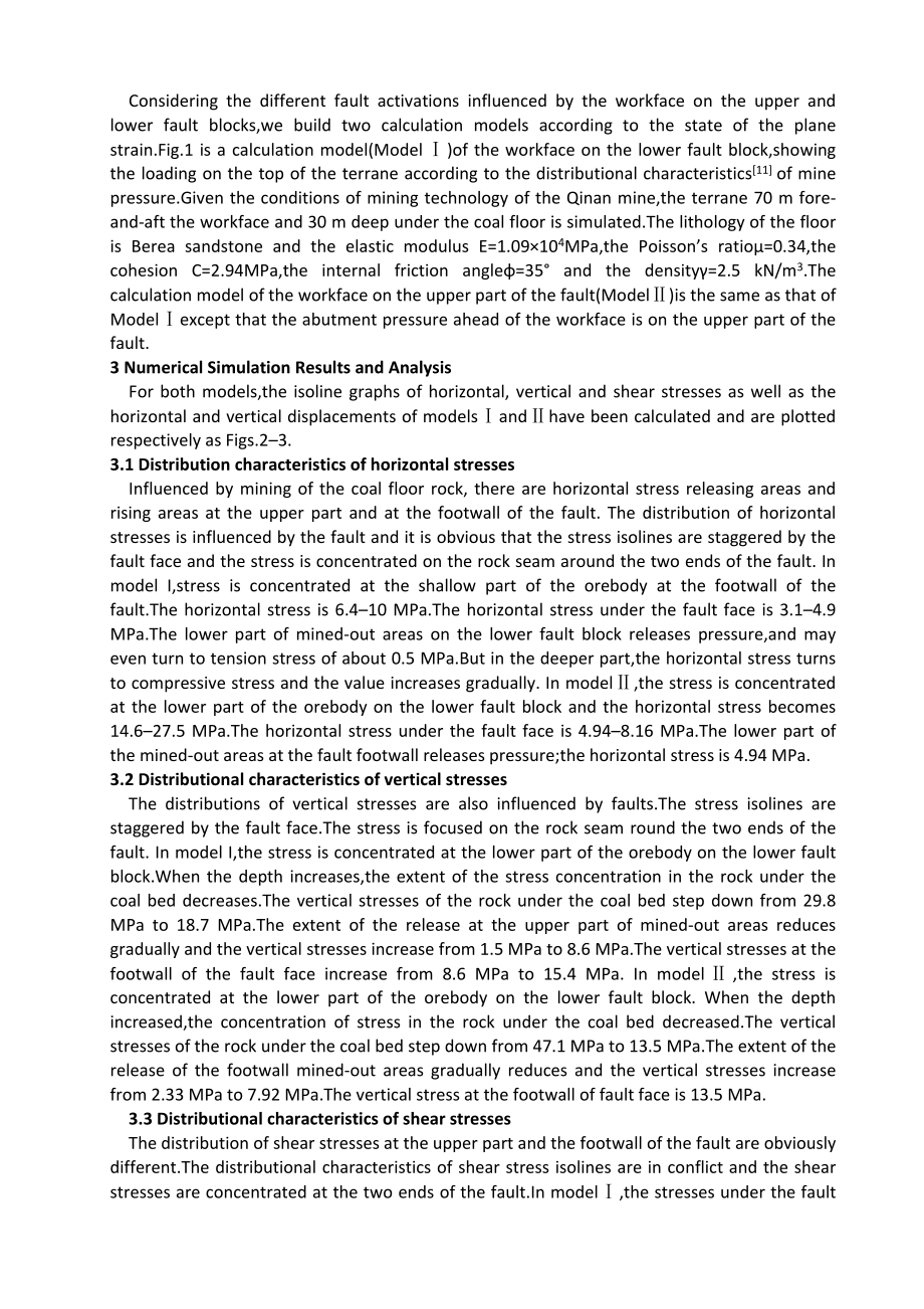 外文翻译-煤炭开采对煤层断层活化影响的数值模拟.doc_第3页