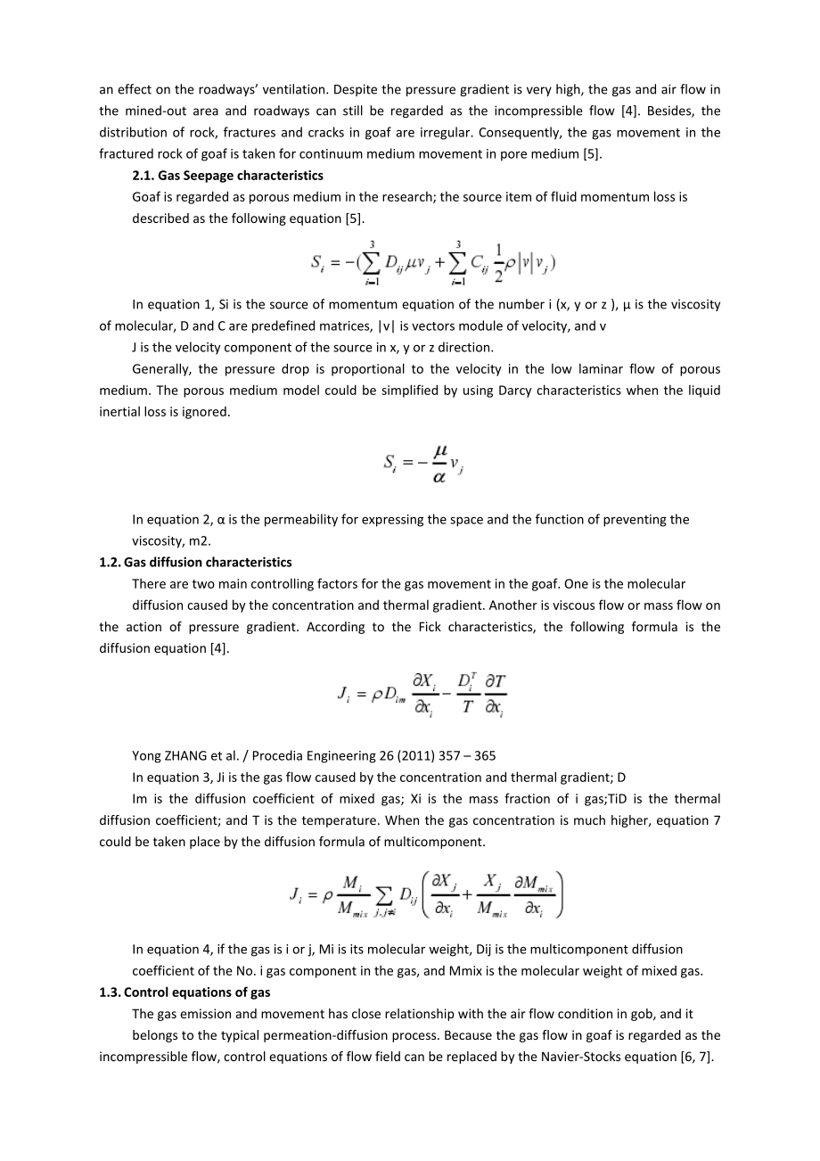 外文翻译-采空区瓦斯移动规律与瓦斯抽放孔位置关系.doc_第3页