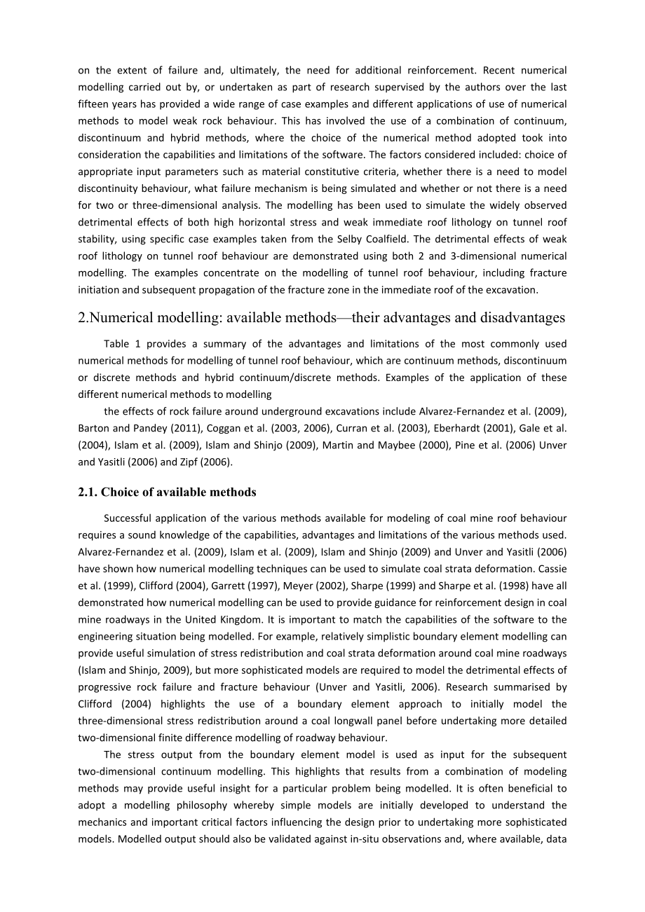 外文翻译-数值模拟关于顶板软岩对回采巷道稳定性的影响 (2).doc_第3页