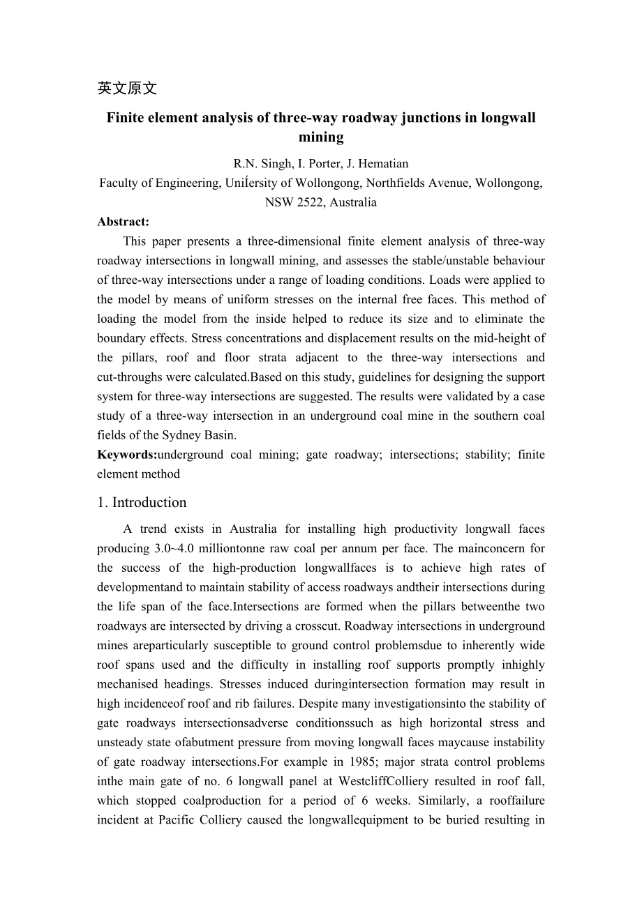 外文翻译-长壁采煤法回采巷道三向交叉点的三维有限元分析.doc_第1页