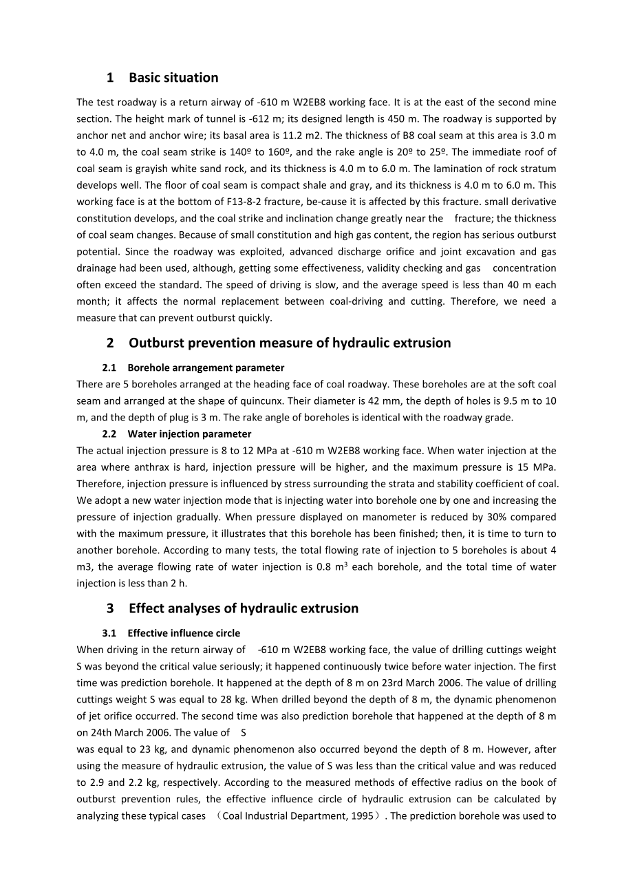 外文翻译-关于高瓦斯矿快速采掘的防突技术.doc_第3页
