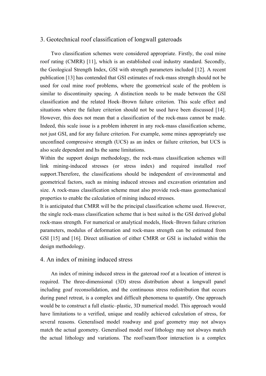外文翻译-长壁工作面区段平巷顶板支护设计方法.doc_第3页