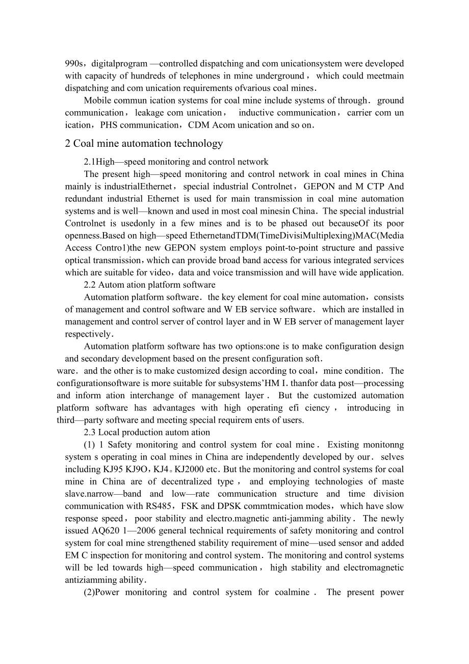 外文翻译-煤矿自动化和通信技术现状与发展趋势.doc_第3页