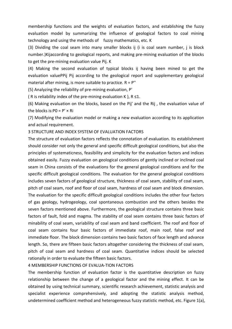 外文翻译-煤层地质条件模糊综合评价在中国的应用.doc_第3页