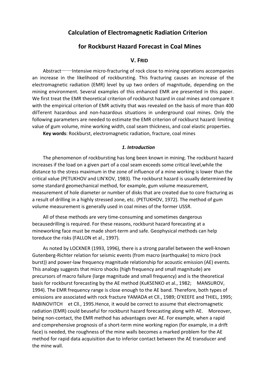 外文翻译-电磁辐射在煤矿冲击地压预测中的应用.doc_第2页